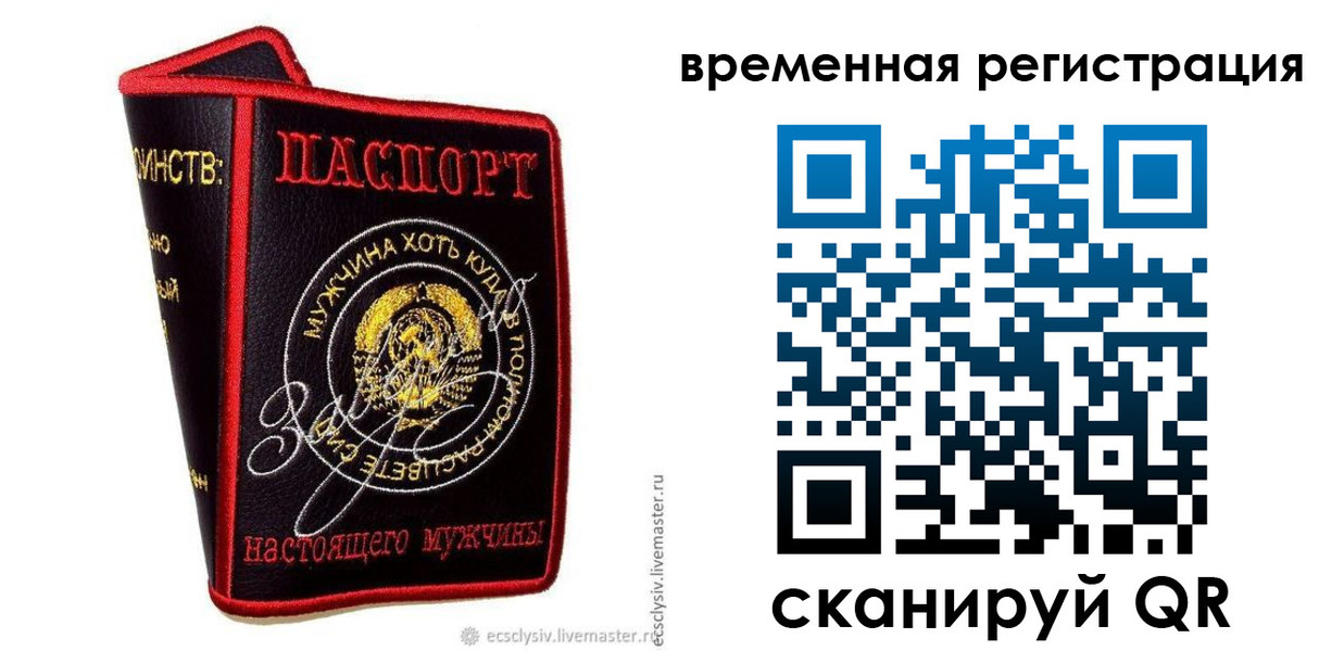 найти адрес прописки в Междуреченске