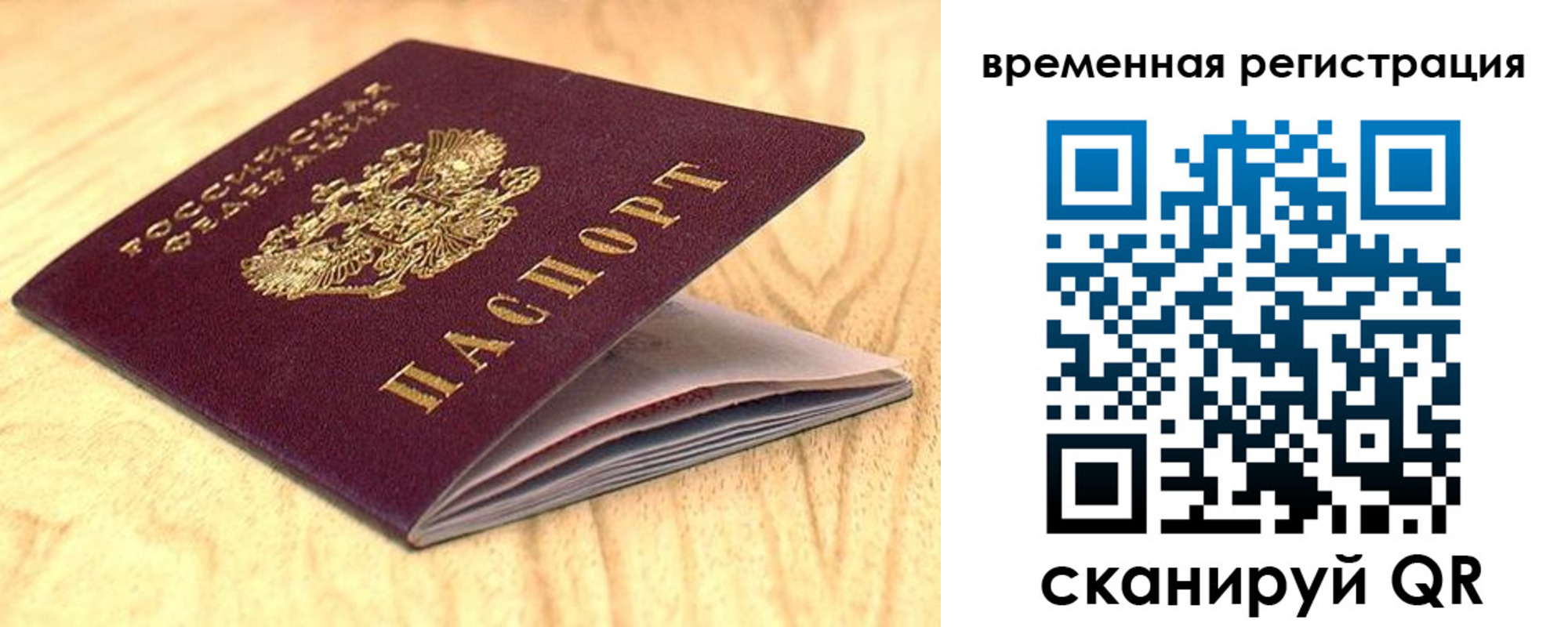 найти адрес прописки в Междуреченске