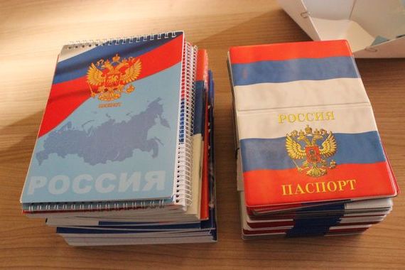 прописка в Междуреченске